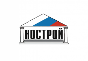 13 октября состоится семинар НОСТРОЙ по пересчету стоимости государственных контрактов.
